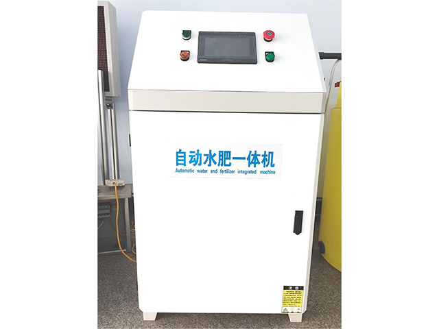 水肥一體化系統(tǒng)